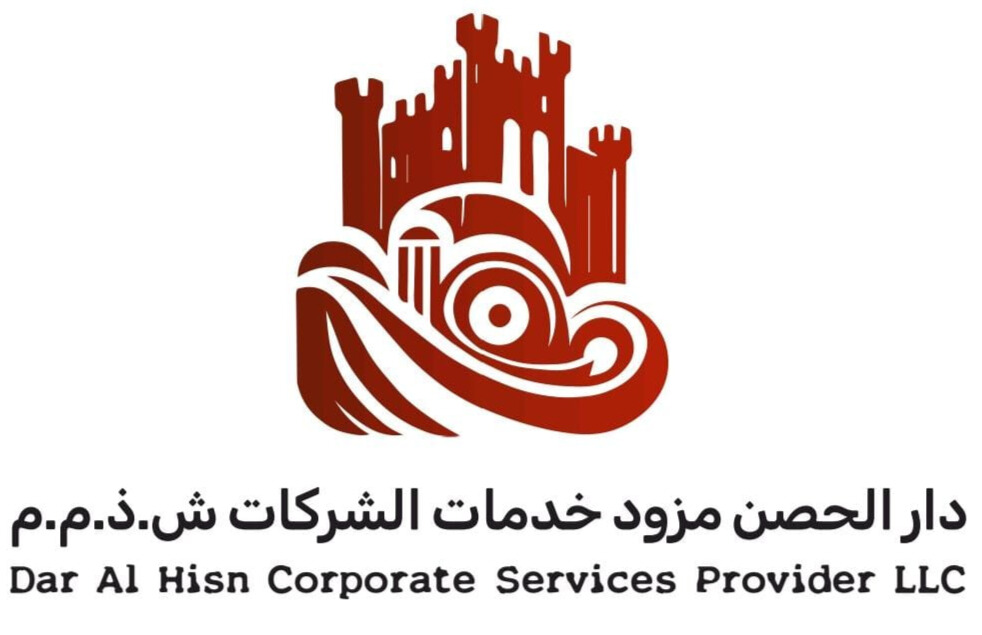 Dar Al Hisn